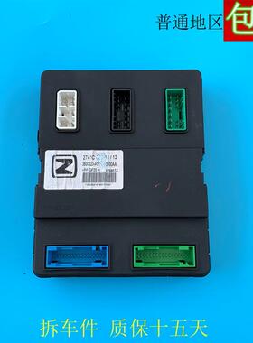 众泰T600大迈X5中控盒车身电脑模块3600010002-B11 A02-T22 JT12