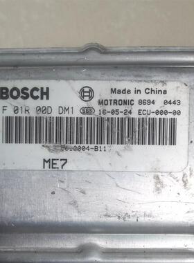 众泰T600发动机电脑板行车ECU电脑模块3610010004-B11 F01R00DDM1