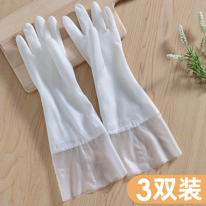 洗碗手套洗衣服女加长厨房家用家务清洁橡胶加绒干活专用防水手套