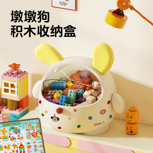 积木收纳盒创意乐高零件收纳可爱