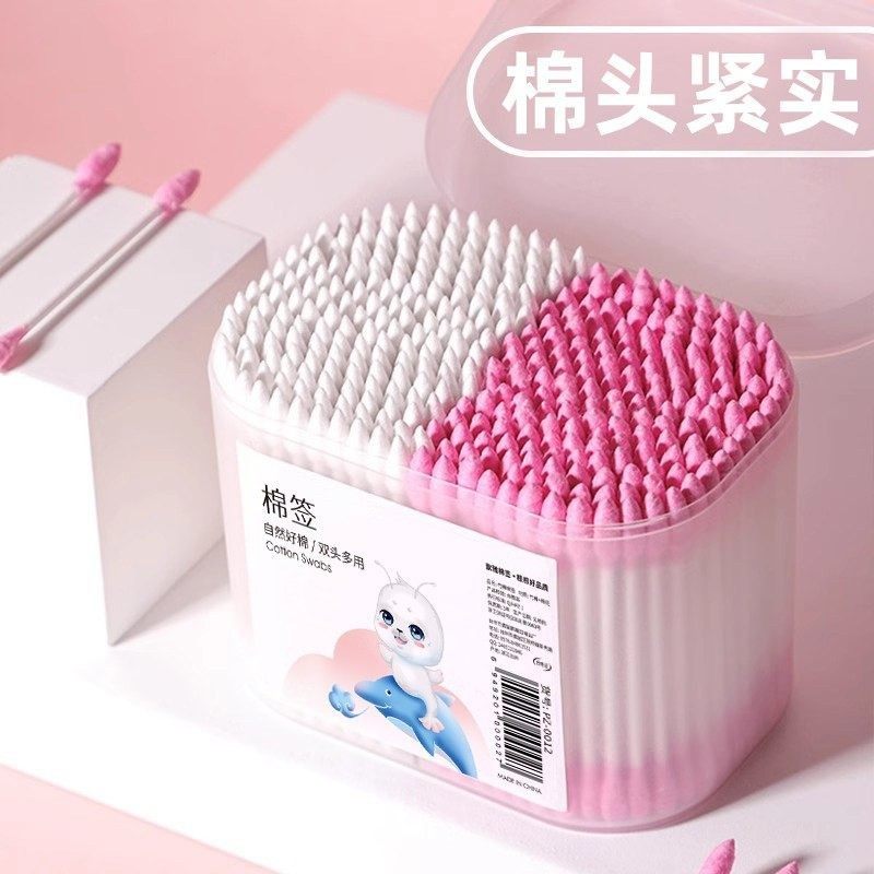 化妆专用棉签棉棒掏耳朵棉签棒绵签大人尖头家用一次性眼部美容院
