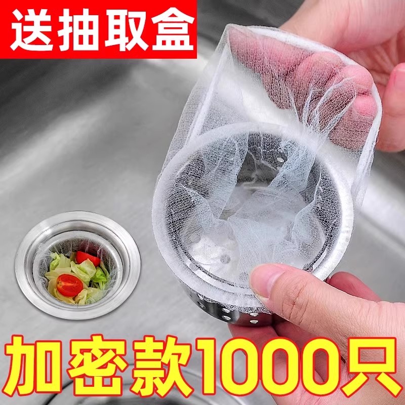 加厚加密2000只装过滤更彻底