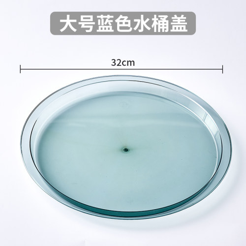 水桶盖子配件配套盖子防尘