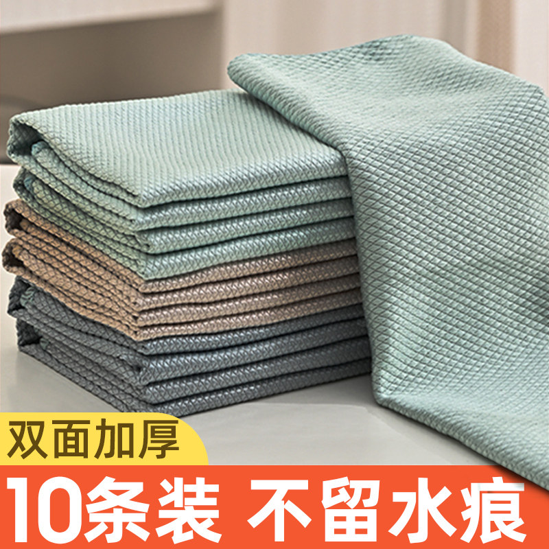 擦玻璃镜子洗碗擦桌保洁鱼鳞抹布厨房专用清洁家用吸水无痕无水印,家庭/个人清洁工具,抹布,淘宝优惠券,粉丝福利购,淘宝优惠卷