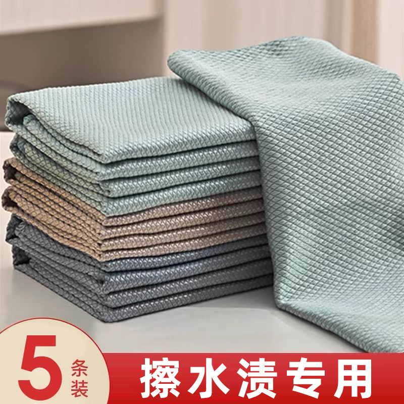 鱼鳞抹布加厚吸水玻璃清洁专用