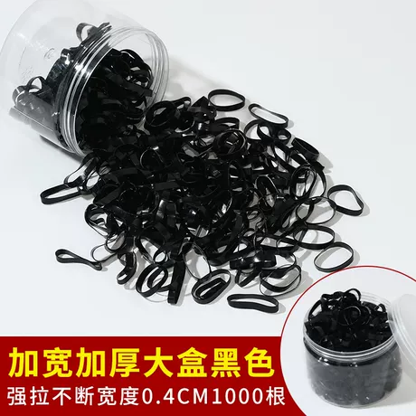 加宽加厚1000根