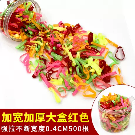 加宽加厚红色500根