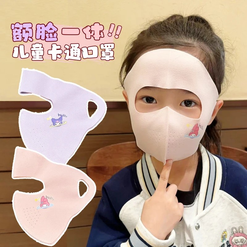 儿童秋冬保暖口罩新升级全脸防护面罩男女童卡通可水洗防风防寒