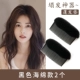 8#Black Sponge Models 2