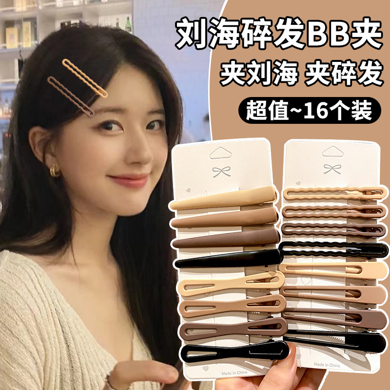 无痕鸭嘴碎发夹2022新款高端刘海夹侧边夹发卡一字夹子女头饰卡子