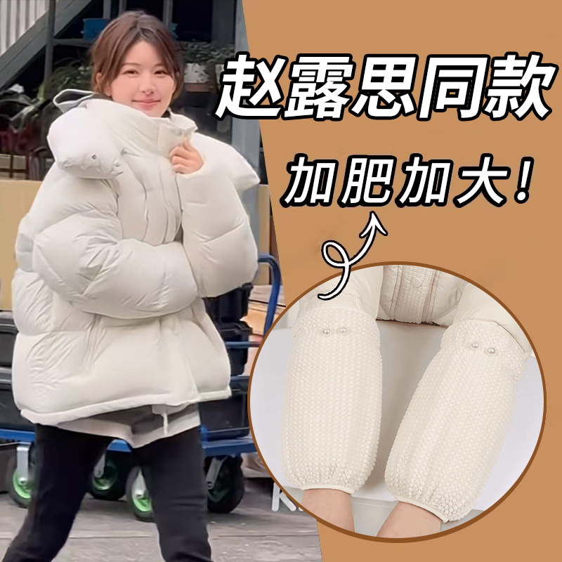 秋冬韩版毛绒短款袖套时尚套袖女防污羽绒服袖头成人护袖耐脏手袖