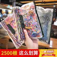 2.8元包邮 创饰季 编发皮筋 发圈 小号2500根/大号1000根