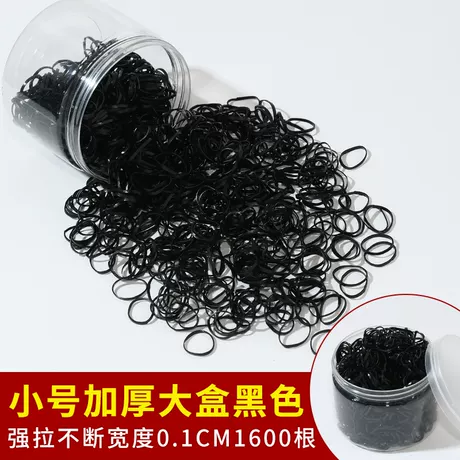 小号加厚1600根