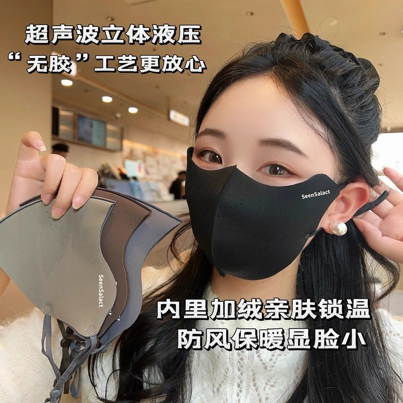 2025冬季新款5D户外保暖加绒无痕口罩防风防寒骑行立体显脸小口罩