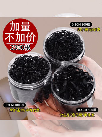 橡皮筋女扎头发加粗加厚发圈一次性高弹力耐用黑色胶圈小头绳大人