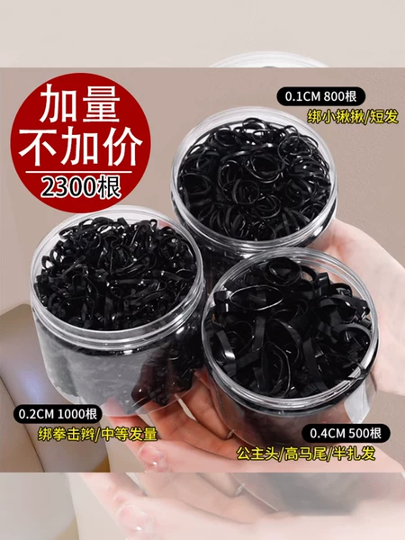 Товары от 创饰季旗舰店