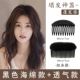 12#Black Top Sponge Model+дышащая модель