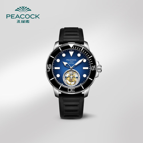 孔雀手表陀飞轮机械手表潜水表