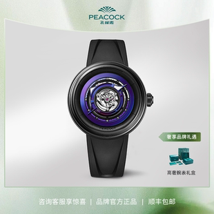 Peacock孔雀黑洞中置陀飞轮机械表镂空手表男士 品牌情侣腕表官方