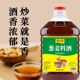 黄酒绍兴料酒十斤陈糯米花雕酒5L桶装 增厨房提鲜做菜去腥炒菜料酒