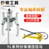 Товары от 台州玉环巨鼎液压工具