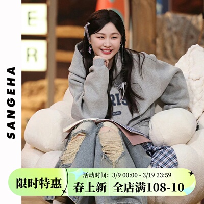 金靖同款美式高级感灰色卫衣女复古连帽秋冬宽松慵懒风上衣外套潮