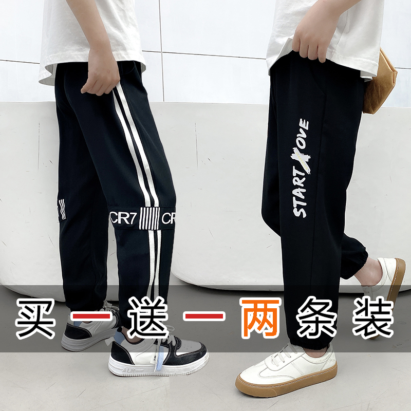 男童防蚊裤夏季薄款儿童冰丝裤子2023夏装新款中大童速干运动长裤