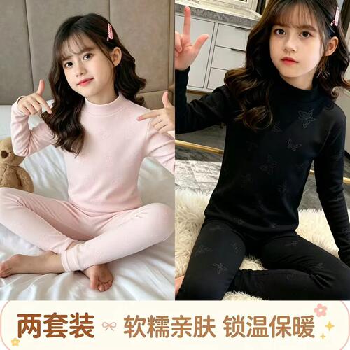 女童秋衣秋裤套装秋季2026新款大童女孩半高领打底保暖内衣两件套