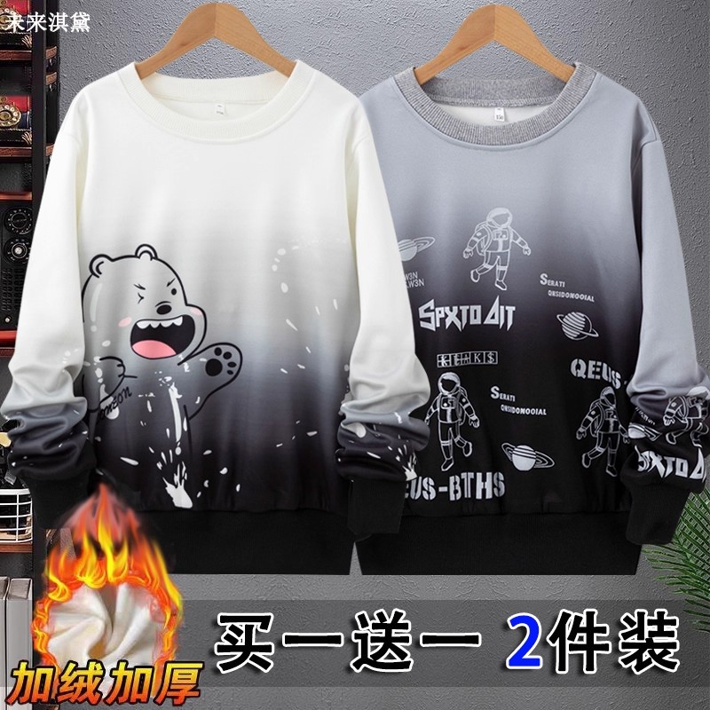 男童长袖卫衣春秋冬款2025新款儿童秋季加绒加厚中大童秋装上衣服