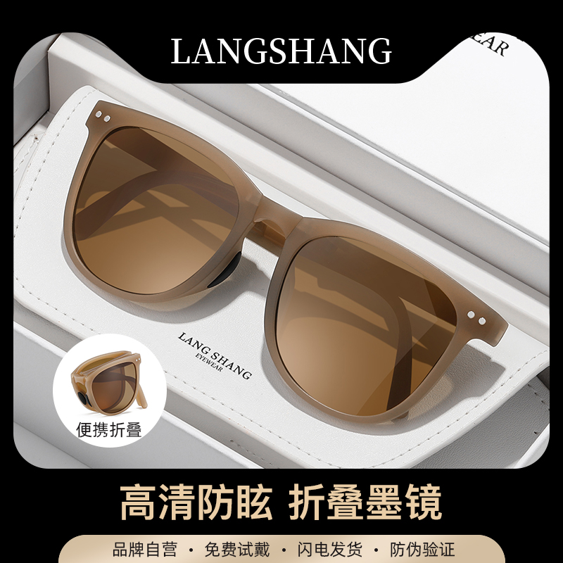 同款折叠茶色墨镜偏光太阳镜