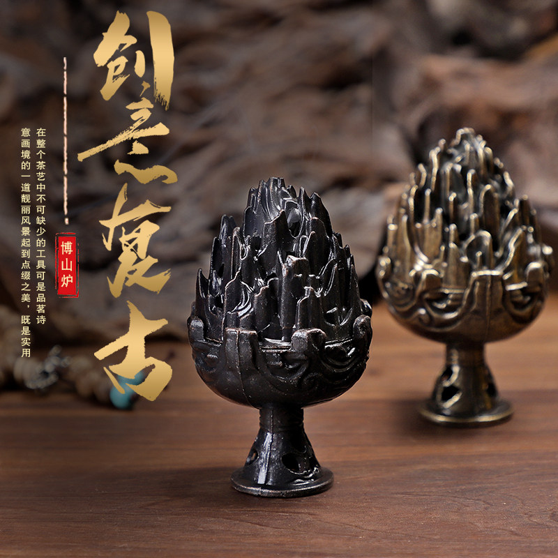 顺香行合金博山炉复古创意香炉