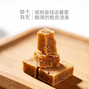 莫干有礼六物山楂块开胃解腻儿童不爱吃饭果糕类休闲零食独立包装