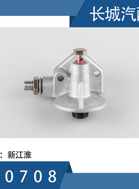 JX0708机油滤芯滤座适配扬柴485机油滤清器总成铝座机油格底座