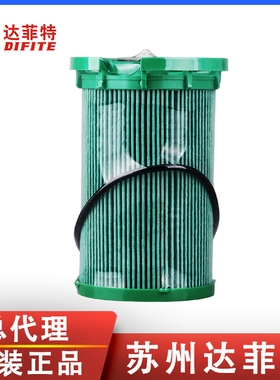 达菲特1002801CP油水分离器HA10016370叉车1000197CP柴油纸滤芯格
