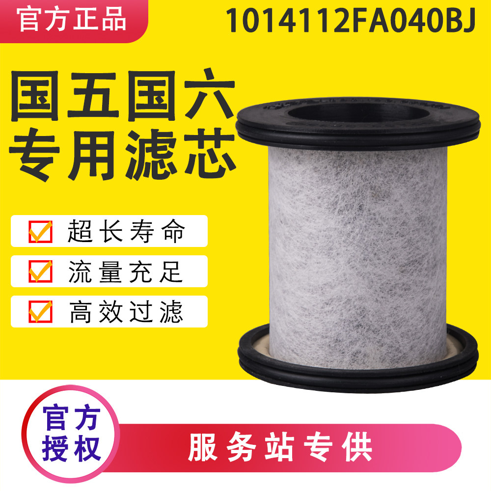 1014112FA040BJ江淮帅铃骏铃