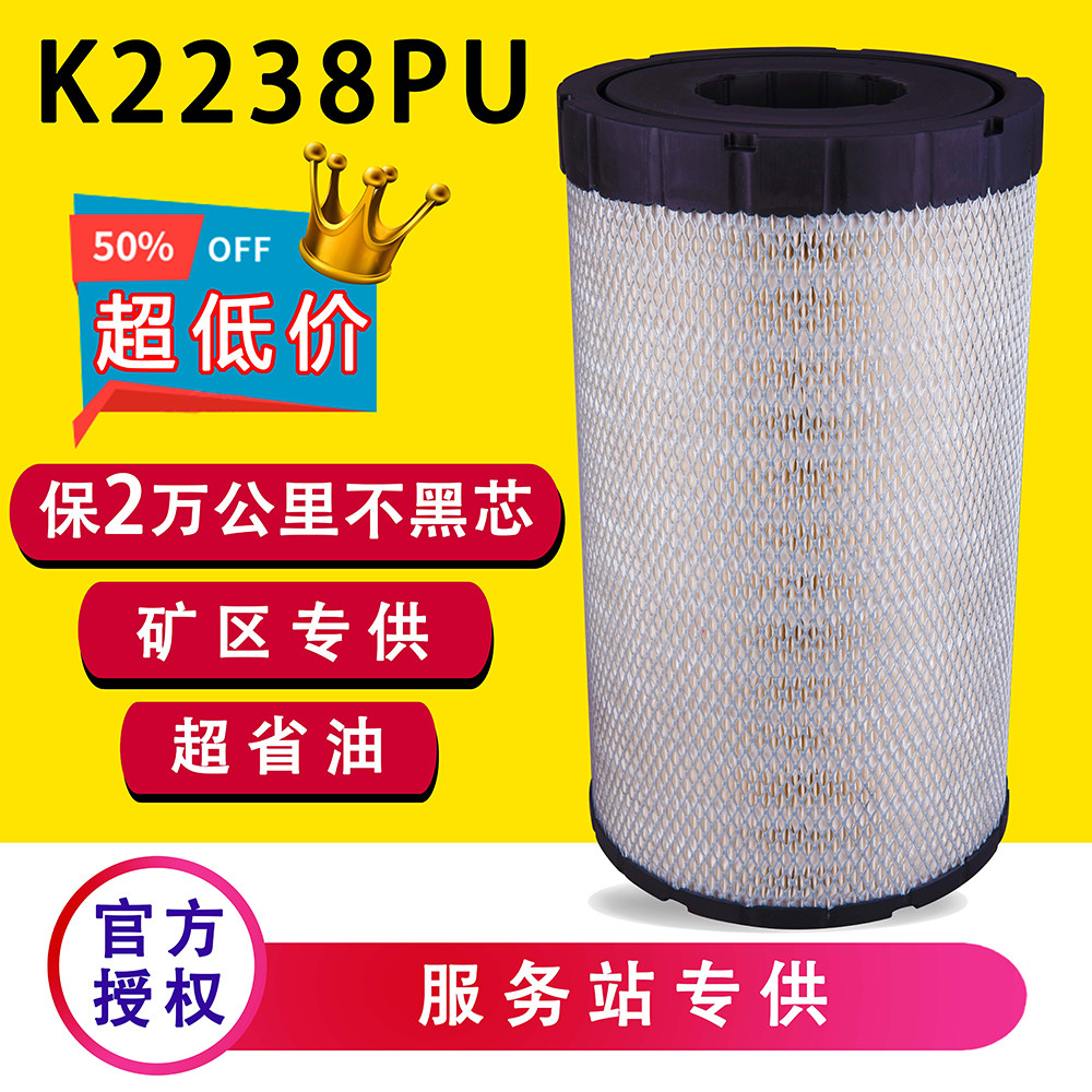 柳汽乘龙M3欧马可2238空气滤芯