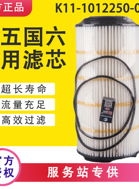 K11-1012250-02适配玉柴国六东风江淮福田三一客货车机油滤清器