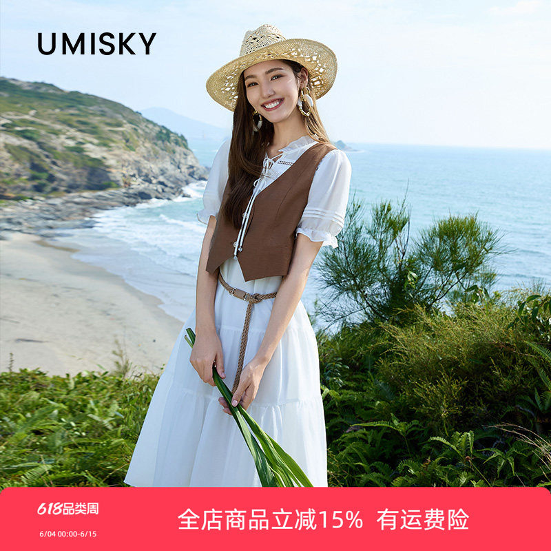 umisky优美世界专柜同款小马甲收腰两件套大摆连衣裙SM2D1055