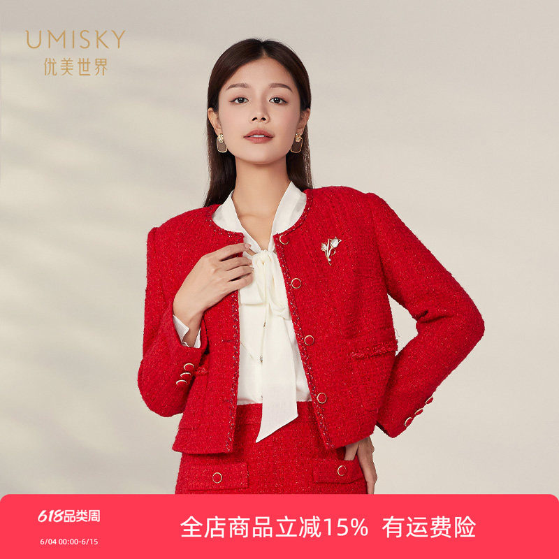 umisky优美世界专柜同款春季时尚俏皮减龄小香风短款外套SK1C4008