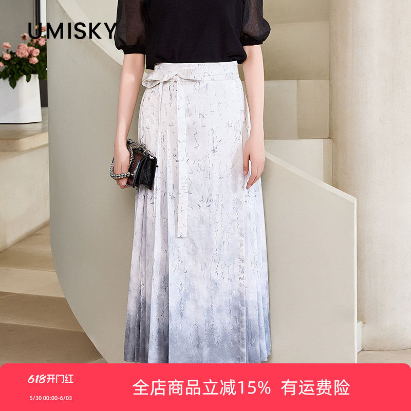 旗下芬岸女装专柜同款夏季新中式渐变色马面裙印花半裙XM1H1004