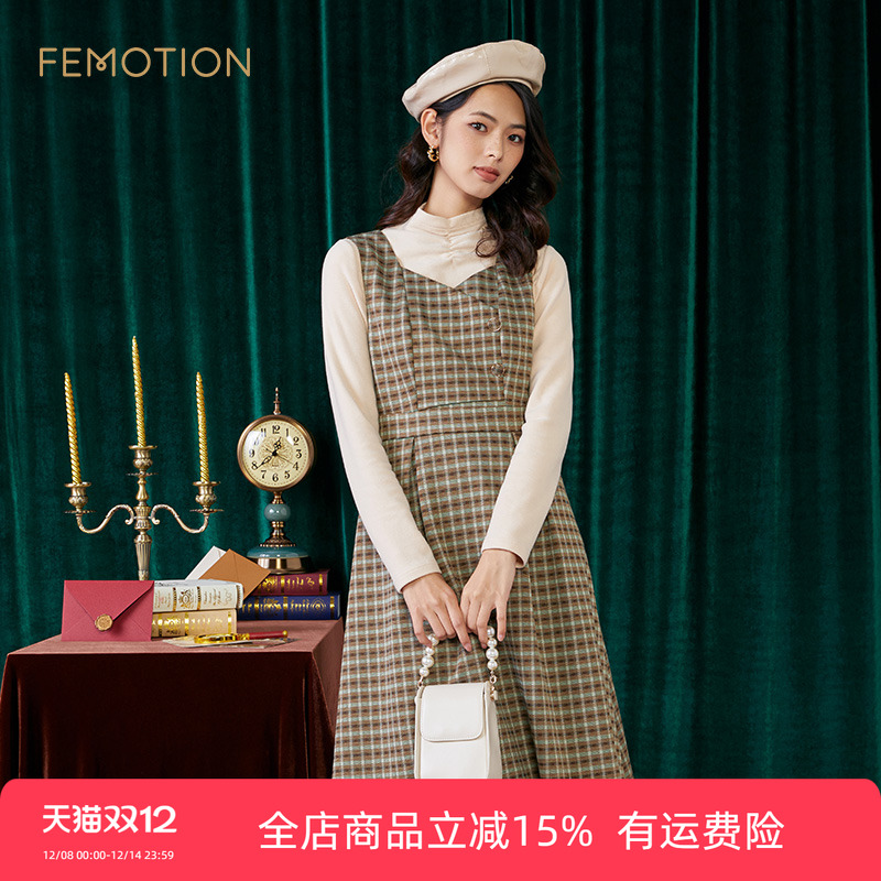 芬岸女装a字针织两件套连衣裙