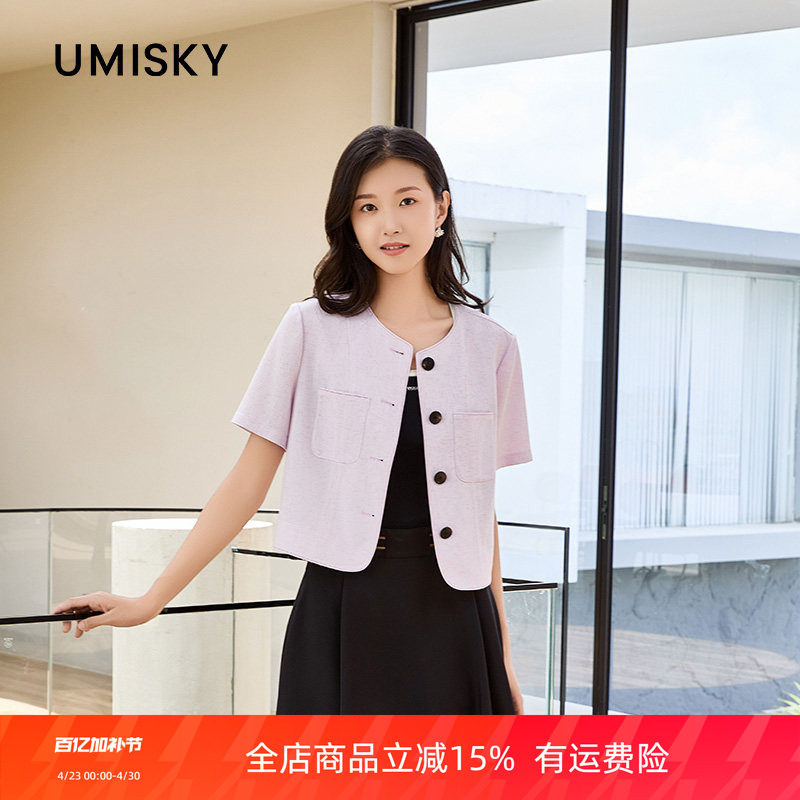 umisky优美世界专柜同款夏季气质小香风短款短袖外套SM1C1005