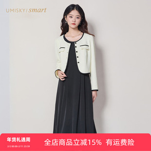 umisky优美世界女装小香风短款外套两件套连衣裙VK3D1222