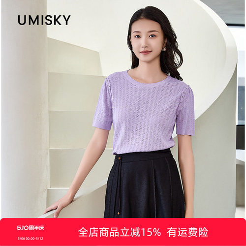 umisky优美世界专柜同款夏季简约大气圆领镂空针织衫上衣SM1W3217