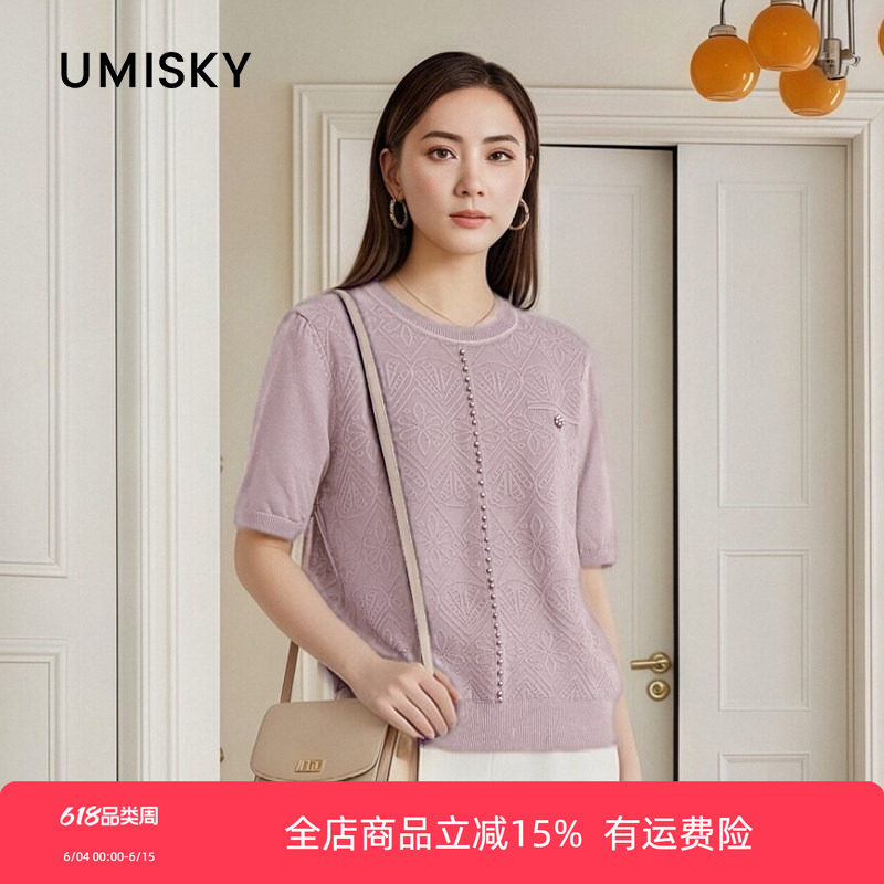 优美世界旗下女装圆领条纹短袖针织衫上衣LM2W2006