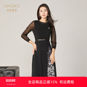 清仓umisky优美世界女装针织两件套印花百褶不规则连衣裙SI3D1010