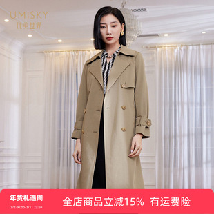 umisky优美世界专柜同款秋冬复古收腰中长双排扣风衣外套SK3R2004