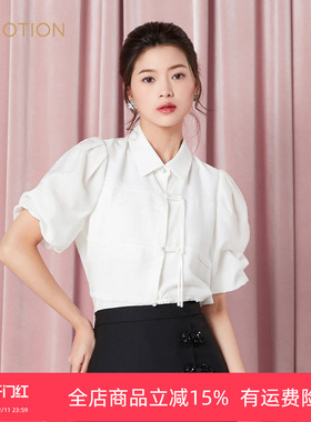 旗下芬岸女装专柜同款夏优雅俏皮新中式盘扣白色宽松衬衫XK1G2002