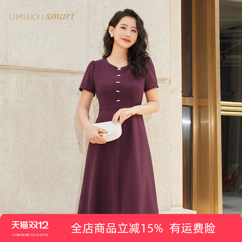 优美世界a字醋酸连衣裙