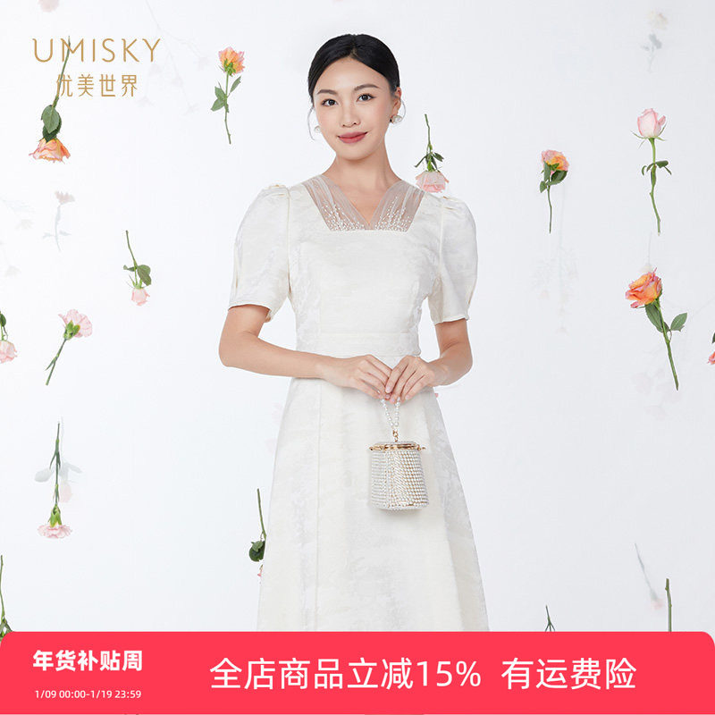 umisky优美世界专柜同款春季气质优雅网纱拼接提花连衣裙SK1D1025,女装/女士精品,连衣裙,淘宝优惠券,粉丝福利购,淘宝优惠卷